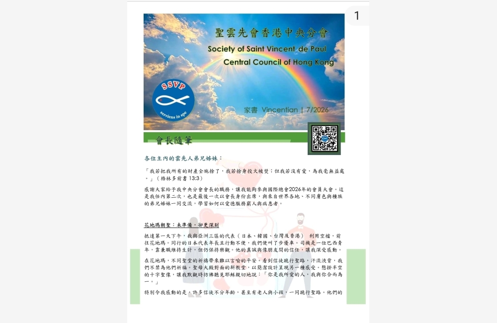 WhatsApp Image 2026-07-18 at 1.22.08 PM (1)